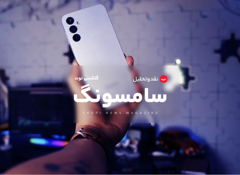 این گوشی رکورد نرخ نوسازی نمایشگر را در صنعت موبایل جابه‌جا می‌کند